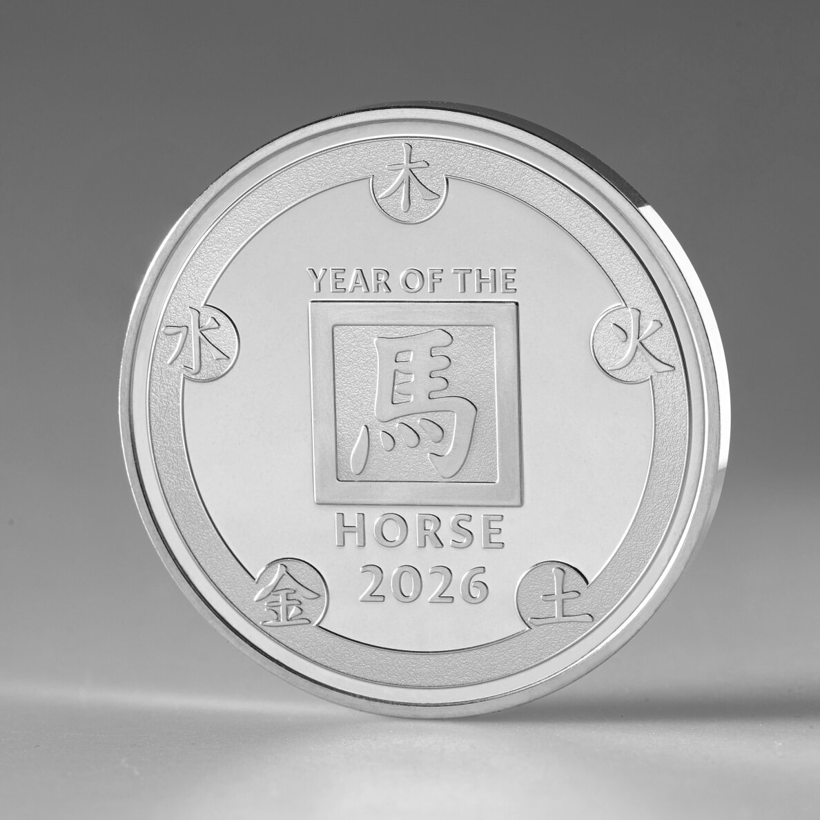 2026-ųjų metų šeimininkui Ugniniam arkliui skirtas sidabrinis medalis 1